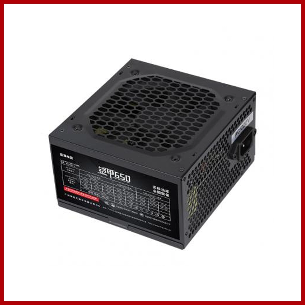 Inpower PPFC350 Armor 650 Power Supply (PSU) 350W