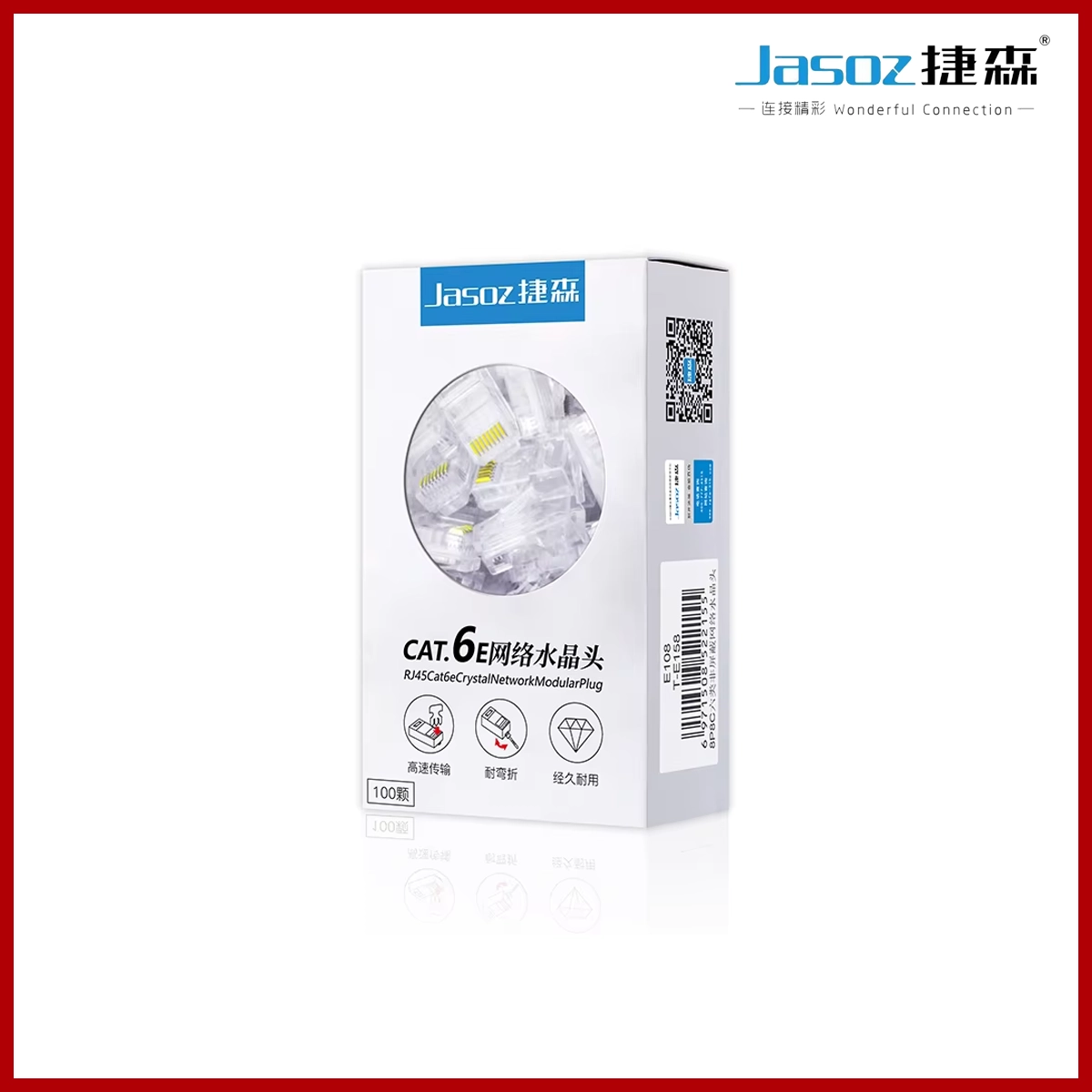 Jasoz E108 Cat6 Unshielded 8p8c Crystal Head Engineering Edition) RJ45 Connector