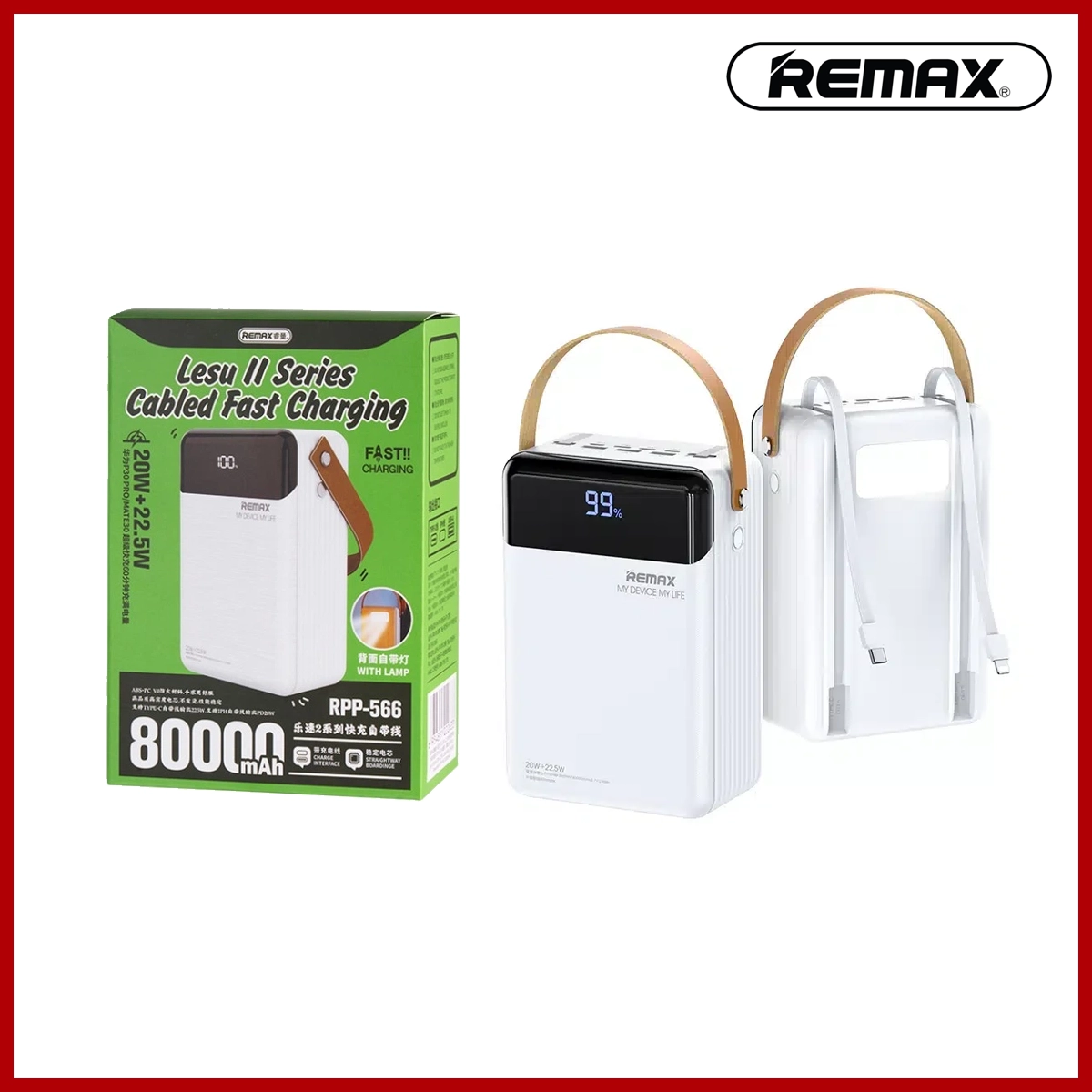 REMAX Lesu II Series PD20W+QC22.5W Cabled Fast Charging Power Bank 80000mAh RPP-566 WHITE