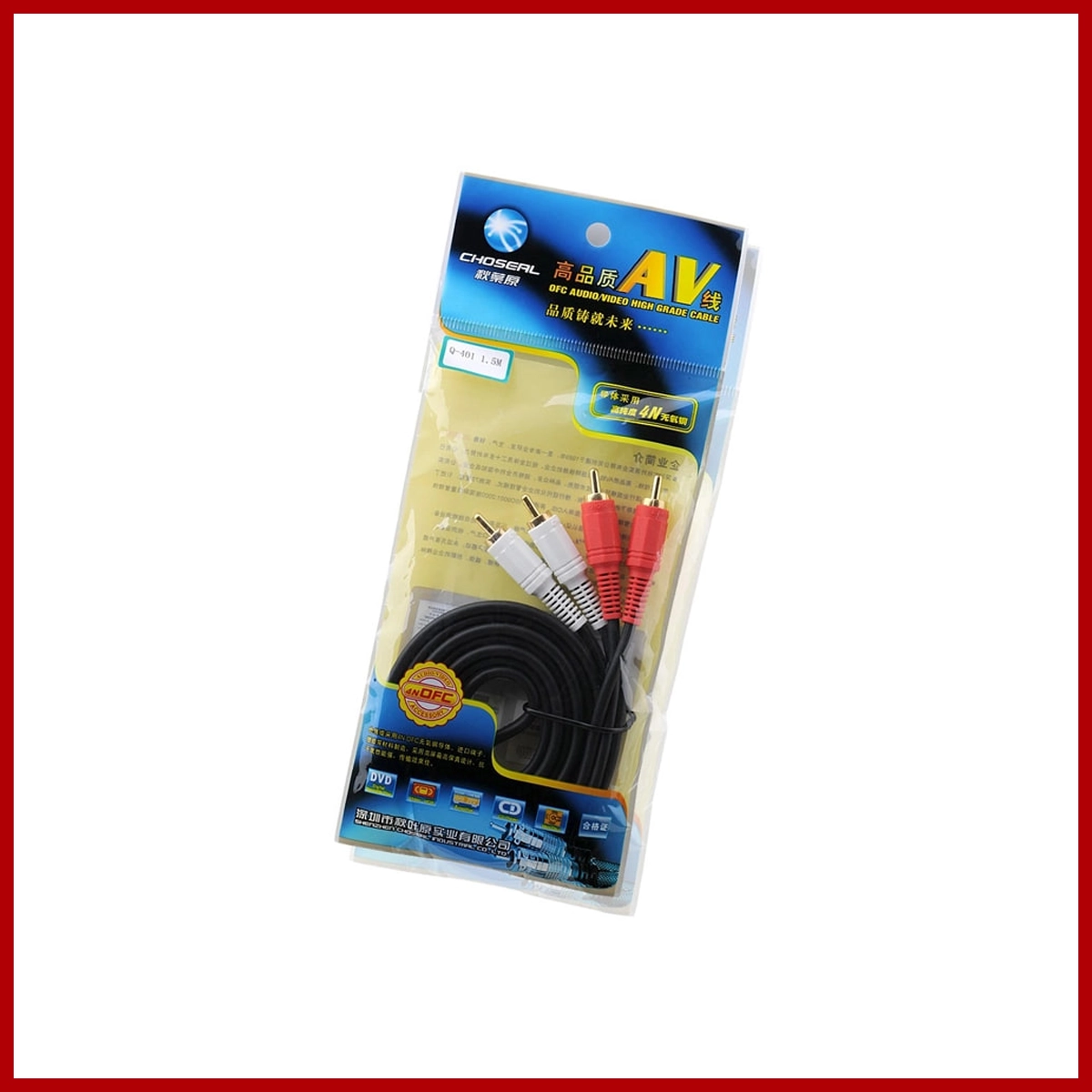 Audio Cable 2RCA to 2RCA 1.5m