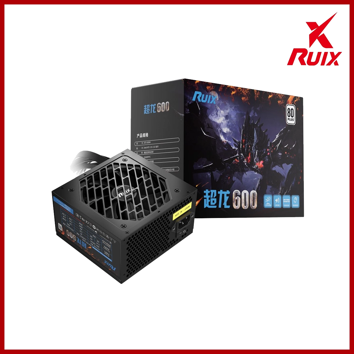 Ruix Power Supply (PSU) APFC600 600W FULL 80+