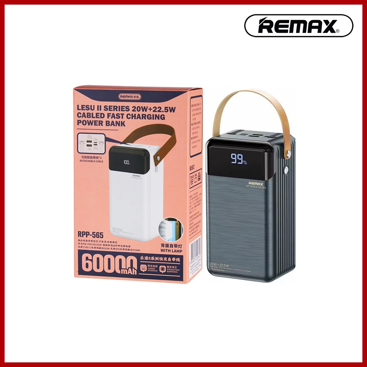 REMAX Lesu II Series PD20W+QC22.5W Cabled Fast Charging Power Bank 60000mAh RPP-565 WHITE
