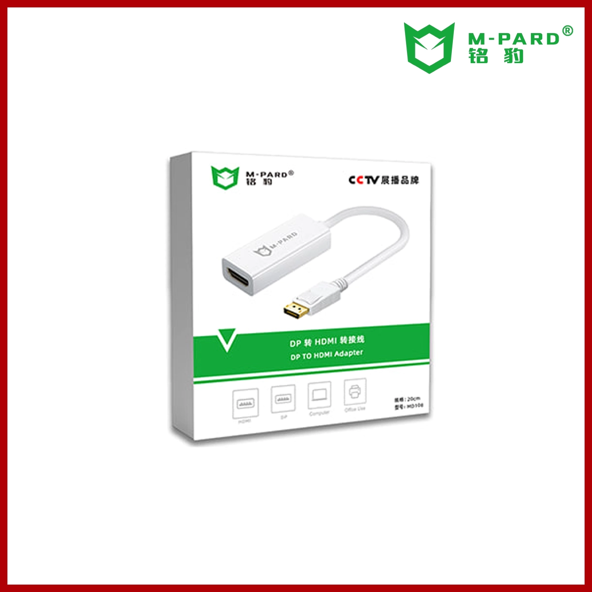 M-PARD DP Male to HDMI Female Adapter MH005