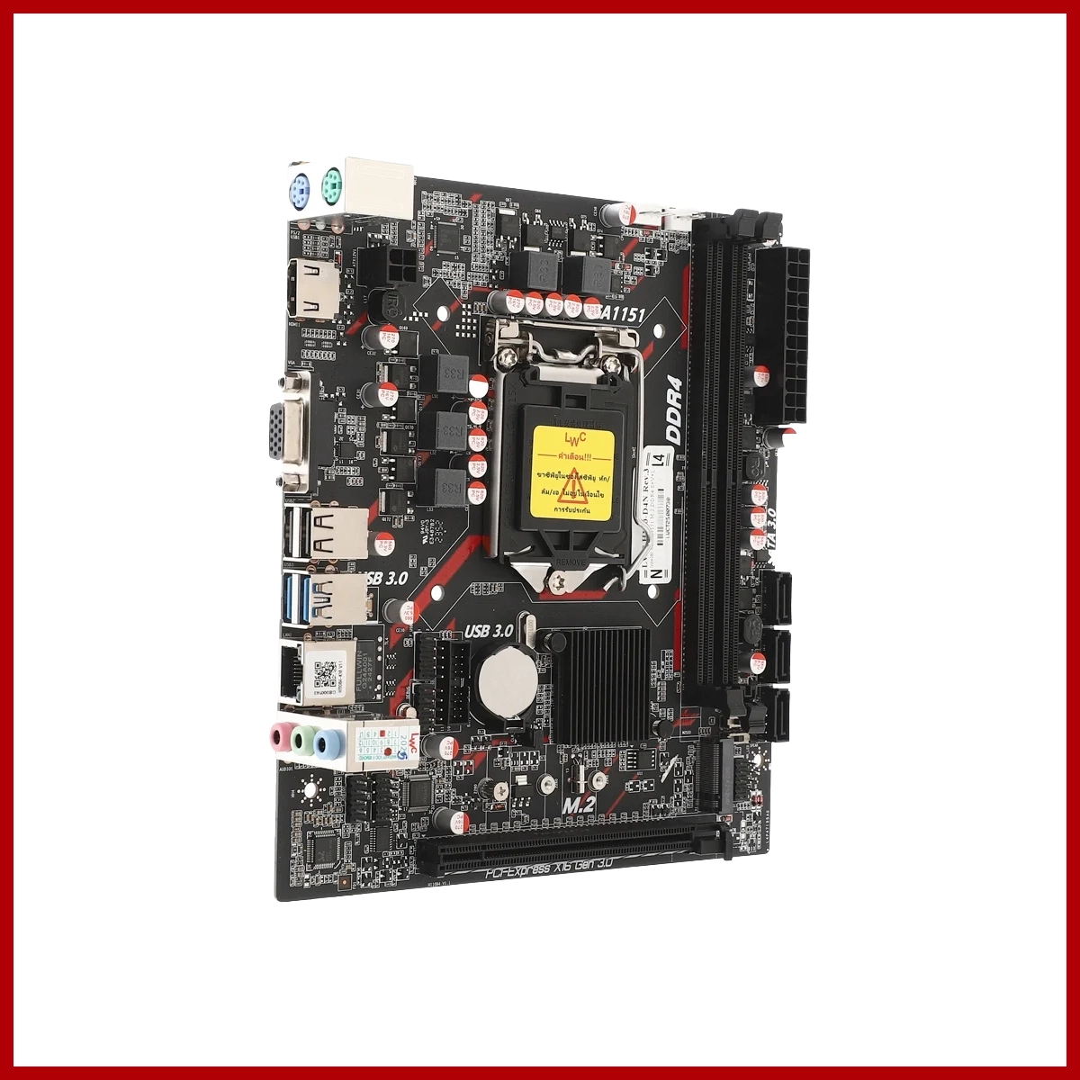 LONGWELL Mainboard (MB) H110/H311-D4C DDR4 with M.2 i3/i5/i7 6th-9th